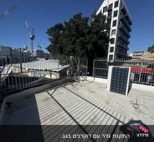 גדרות מתכת על גג עם צללים של מסגרות